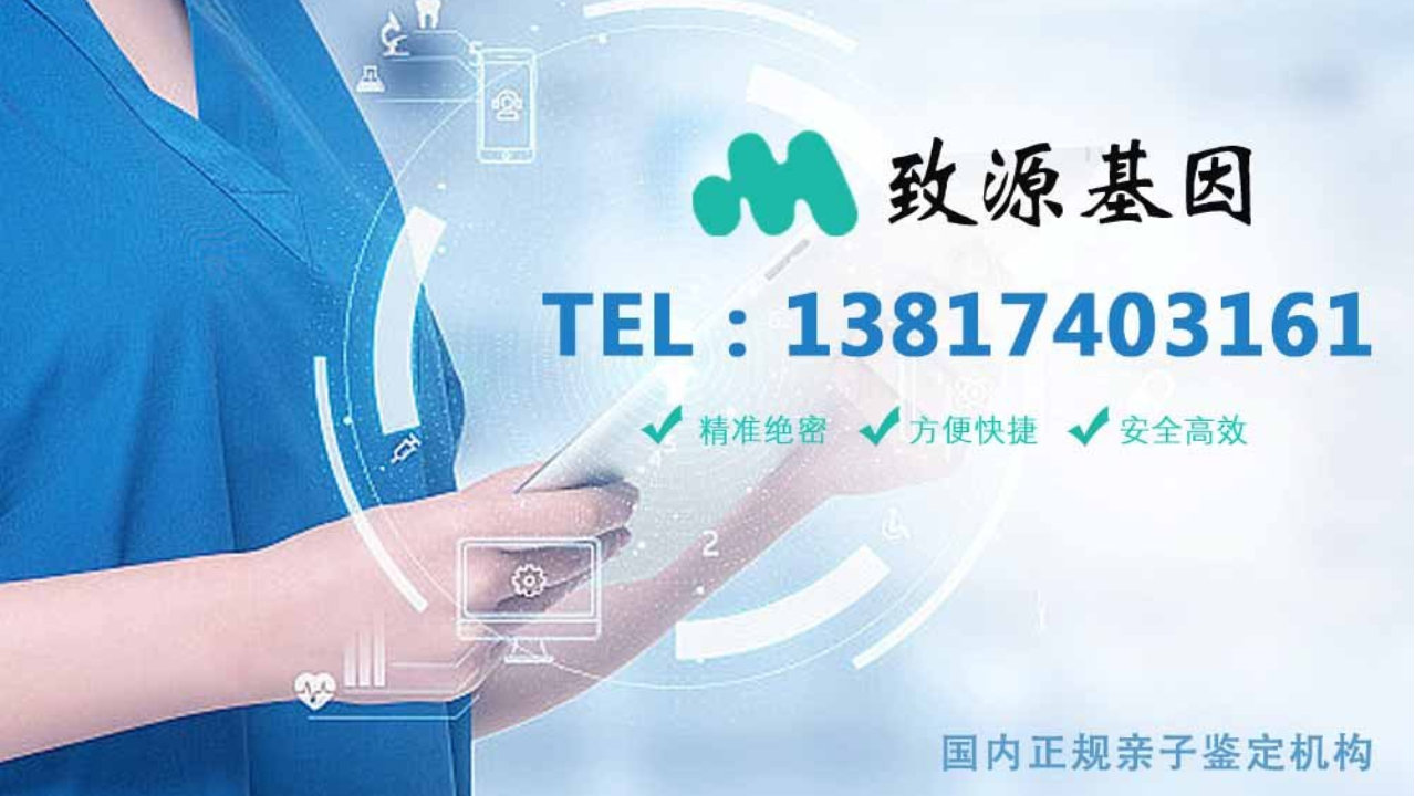 洛阳市哪里可以做亲子鉴定?(附2026年亲子鉴定费用)