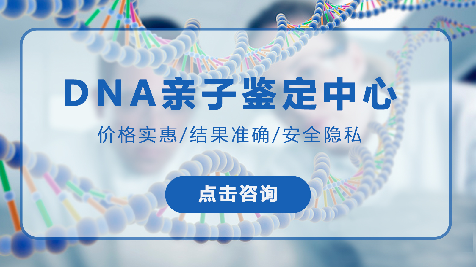 【地区】一男子给孩子上户口，被告知要做亲子鉴定？？